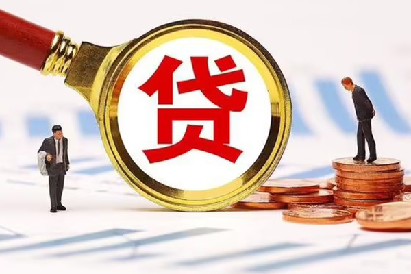 东莞优借空放私借民间借贷-东莞优借信用贷款办理-东莞优借私人无抵押贷款