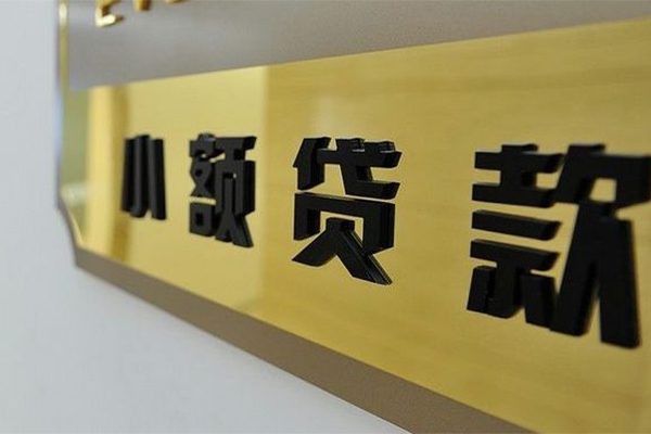 东莞优借地区身份证贷款-东莞优借民间借贷-东莞优借空放借款