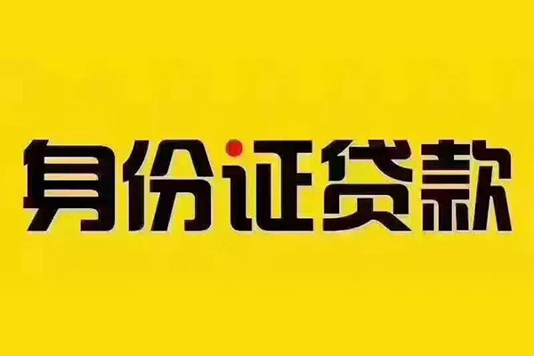 东莞优借民间借贷-东莞优借小额空放-东莞优借哪有民间借贷