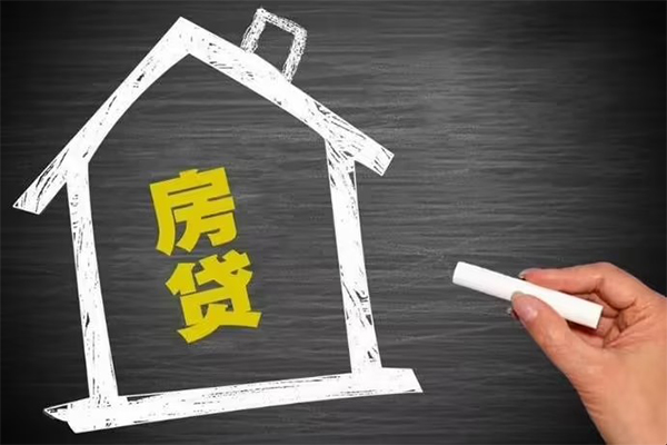 东莞优借短借急用钱-东莞优借私借空放当场拿钱-东莞优借地区公积金信用贷款