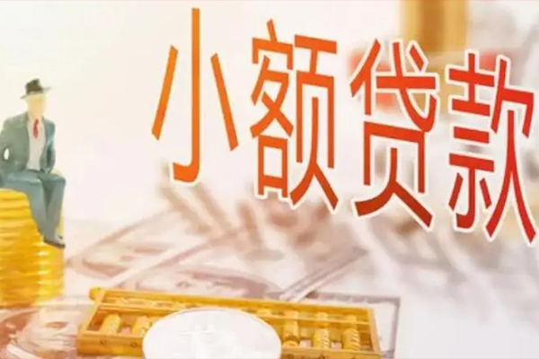 东莞优借民间借贷无视黑白-东莞优借哪里可以小额贷款-东莞优借信用贷款网