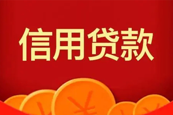 东莞优借私借空放短借-东莞优借个人身份证借私借-东莞优借贷私借