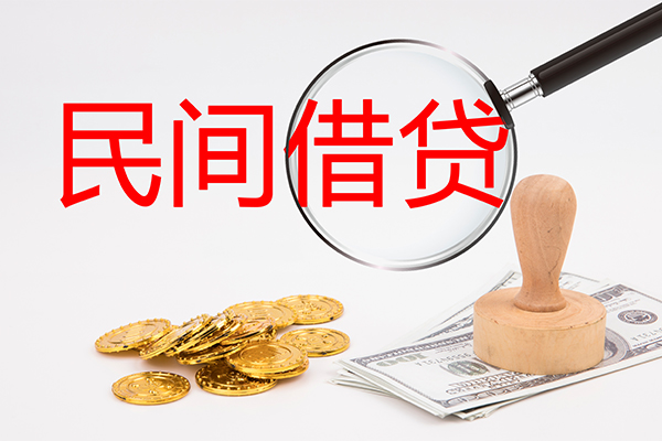 东莞优借短借信贷-东莞优借无抵押私借空放-东莞优借私借空放当场拿钱