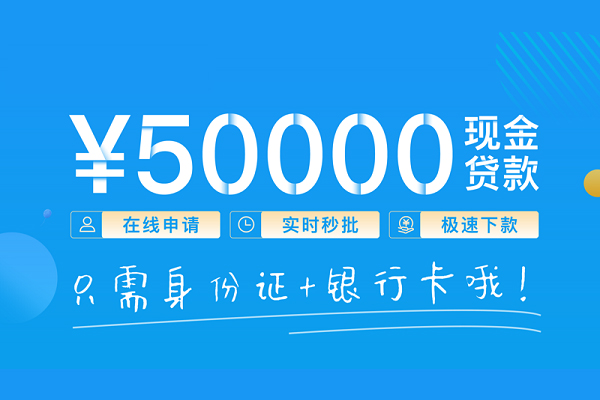 东莞优借个人24小时借钱-东莞优借无抵押短借-东莞优借哪里可以借钱