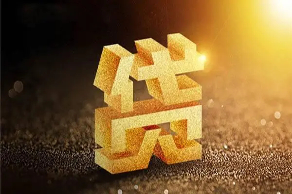 东莞优借哪里可以私人借款