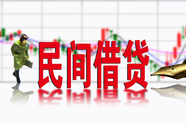 东莞优借个人上门小额贷款-东莞优借民间借贷私人放款-东莞优借小额贷款贷款