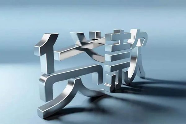 东莞优借民间借贷当天放款-东莞优借地区公积金信用贷款-东莞优借私人身份证借私借