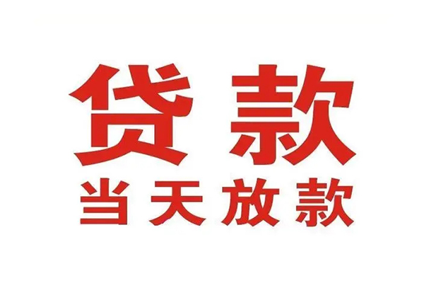 东莞优借小额贷款地址-东莞优借民间借贷私人放款-东莞优借空放私借民间借贷
