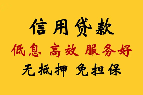 东莞优借哪里有小额贷款-东莞优借快速借钱-东莞优借空放
