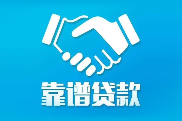 东莞优借私人空放-东莞优借私人无抵押贷款-东莞优借民间私人借贷