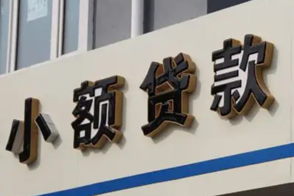 东莞优借正规小额贷款-东莞优借私人空放联系方式-东莞优借民间个人借贷