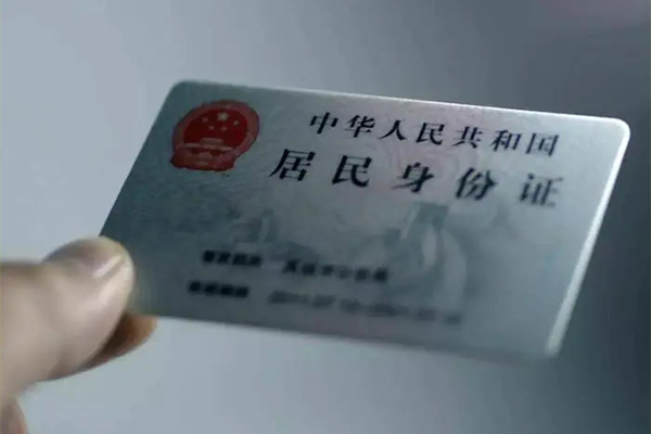 东莞优借私借上门放款-东莞优借私人身份证贷款-东莞优借私人借贷
